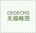  節(jié)省成本的冷熱沖擊試驗(yàn)箱——提升企業(yè)效益